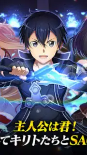 ソードアート・オンライン インテグラル・ファクター screenshot 8