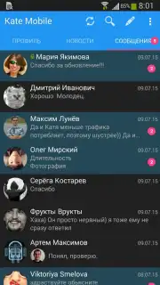 Kate Mobile Lite screenshot 5