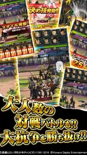 ｸﾛｰｽﾞworst V screenshot 6