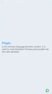 HelloChinese screenshot 6