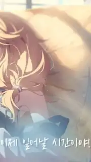 Closers RT: New Order screenshot 5