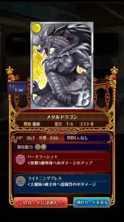 Quiz RPG: The World of Mystic Wiz screenshot 5