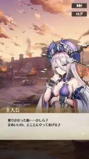 Depose Girls screenshot 5