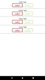 شرطة البنات screenshot 7