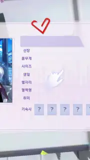 Soulworker Academy screenshot 15