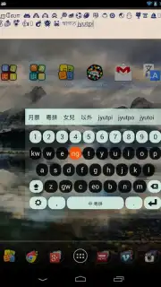 HanWriting screenshot 5