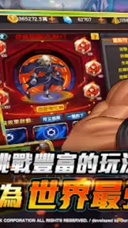 拳皇98終極之戰OL（98格鬥天王）SNK官方正版授權 screenshot 3