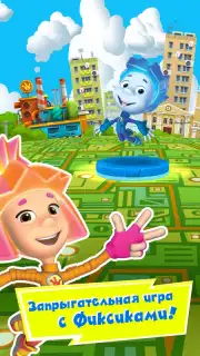 Jumper screenshot 4