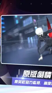 Tokyo Ghoul Mobile screenshot 2