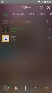 MelOn screenshot 2