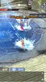 Dark Faith screenshot 3