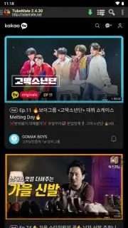 TubeMate YouTube Downloader screenshot 21