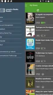 Reader screenshot 4