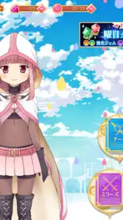 マギアレコード 魔法少女まどかマギカ外伝 screenshot 7