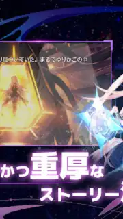 Eternal Tree (JP) screenshot 5