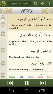 iQuran Lite screenshot 4