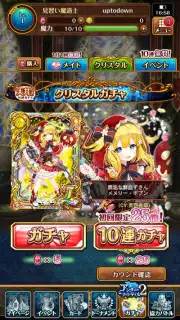 Quiz RPG: The World of Mystic Wiz screenshot 13