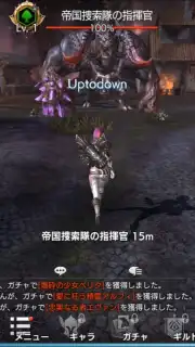 TERA ORIGIN screenshot 5