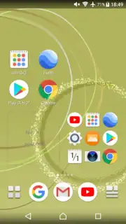 Icon 3x3 screenshot 6