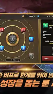 프리스톤테일M screenshot 1