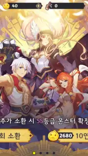 Ragnarok Arena screenshot 3