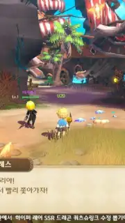 Arcadia M screenshot 5