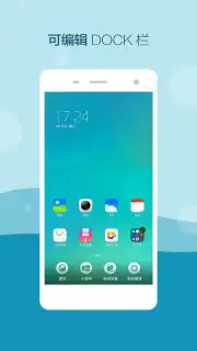 LeWa Launcher screenshot 6