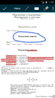 EBookDroid screenshot 22