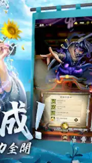 最強武士道 screenshot 12