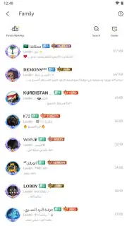 WePlay (ويبلاي) - ألعاب ودردشة screenshot 4