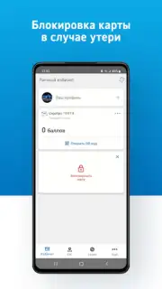 АЗС Газпромнефть Казахстан screenshot 1