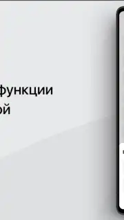 Налоги ФЛ screenshot 3
