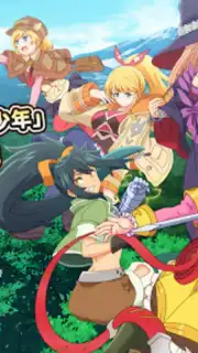 Suppose A Kid From The Last Dungeon Mobile screenshot 4