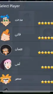 Trix screenshot 5