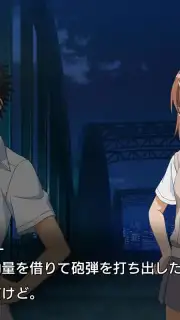 A Certain Magical Index: Imaginary Fest screenshot 10