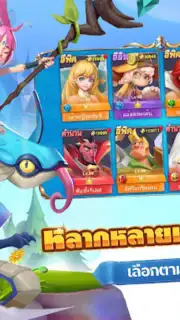 War for Dominance screenshot 10
