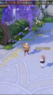 Murderous Fairy Tale 2 screenshot 4
