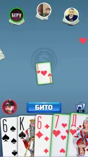 Durak Novyy screenshot 2