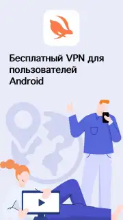 Turbo VPN Lite screenshot 1