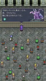 Romancing Saga Re: univerSe (JP) screenshot 2