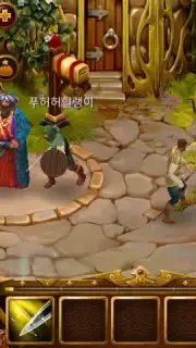 Guild of Heroes screenshot 4
