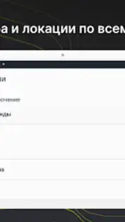 EasyLight screenshot 15