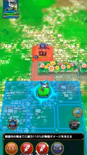 Dragon Quest Tact (JP) screenshot 10