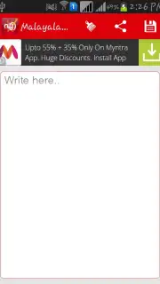 Malayalam Pride Editor screenshot 3