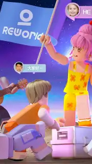 Reworld screenshot 2