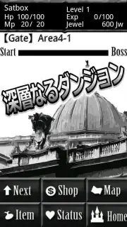 Dark Knight Story screenshot 3