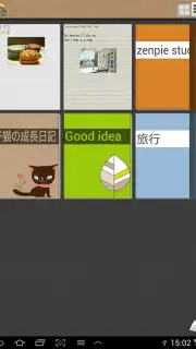 Genial Writing 2 screenshot 7