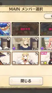 KonoSuba: Fantastic Days screenshot 11