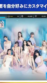 SUPERSTAR JYPNATION (JP) screenshot 3