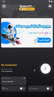 biubiuVPN screenshot 6